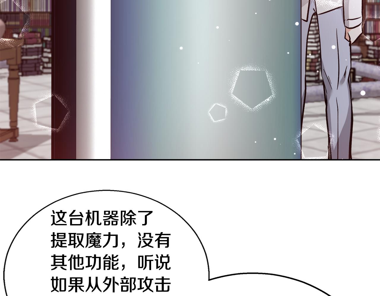 第63话 复活与牺牲133