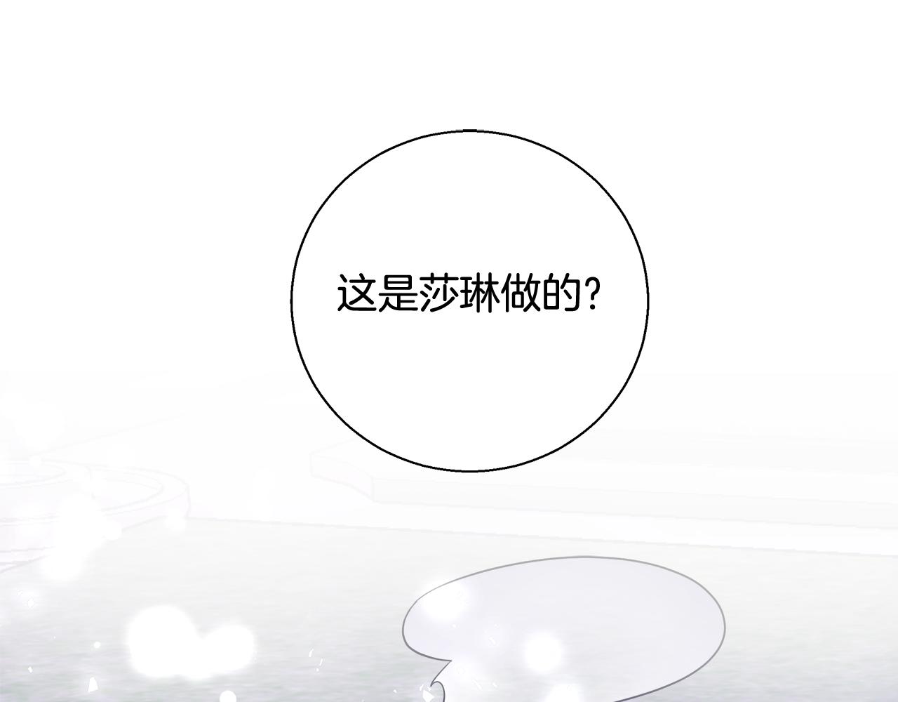 第50话 我是神？110