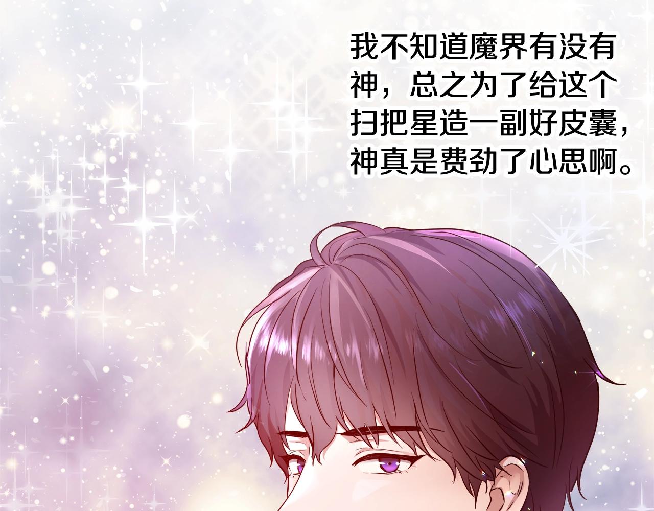 第3话 进度表31