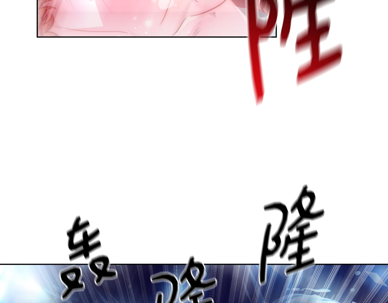 第34话 又见沃雷特52