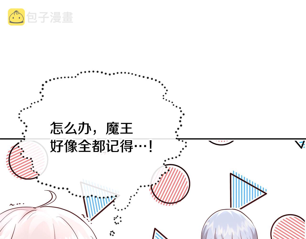 第7话 入学签名（1）88