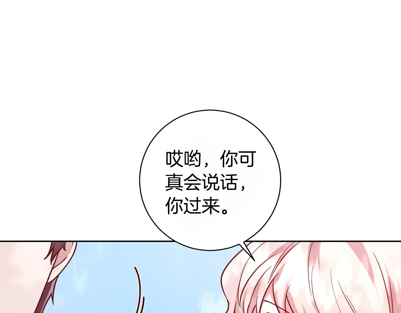 第69话 永远爱你50