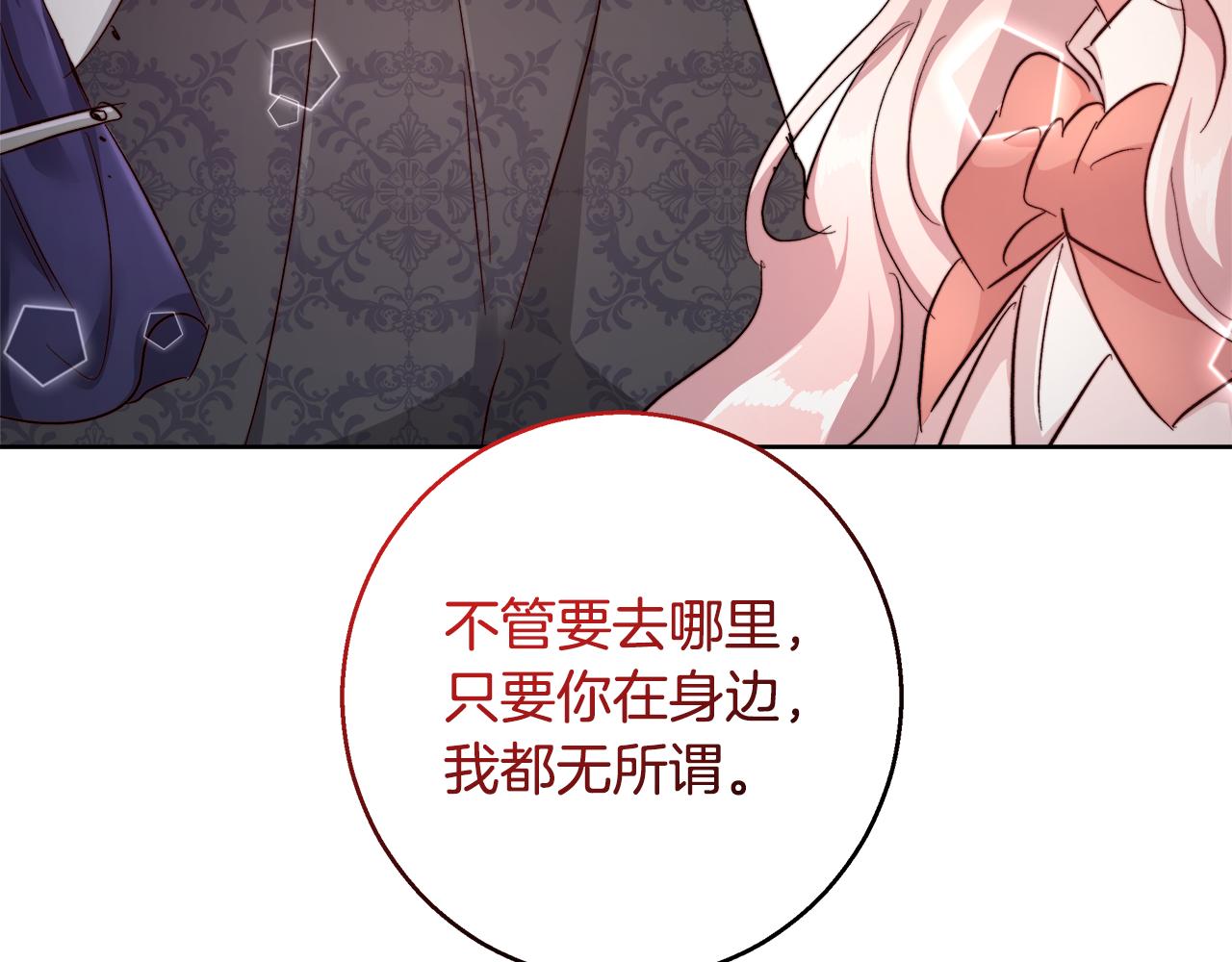 第64话 最后的祝福154