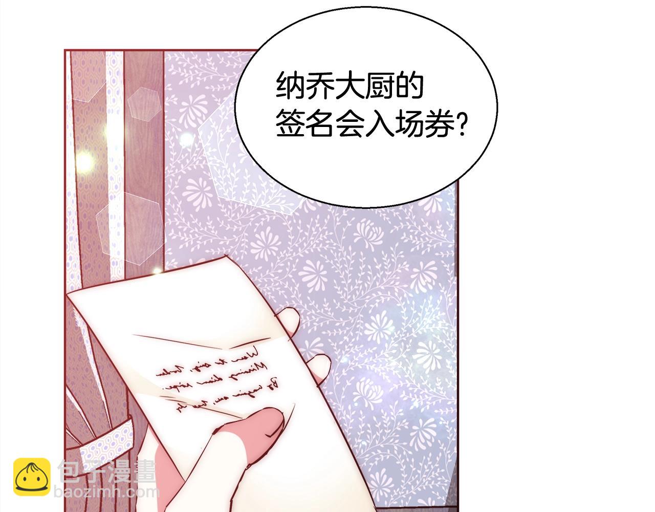 第30话 劫持46