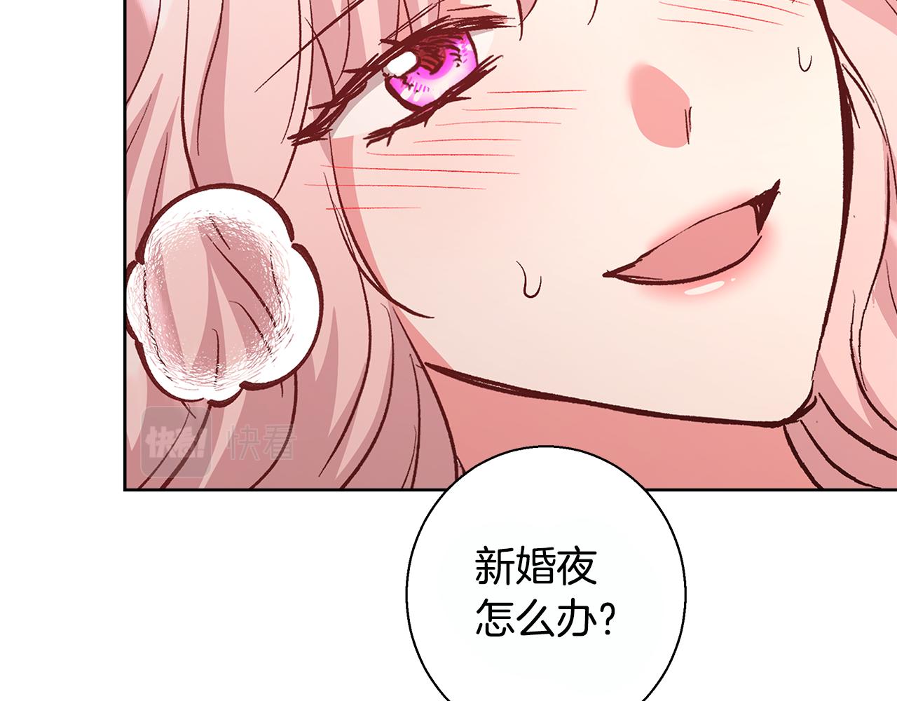 第69话永远爱你91