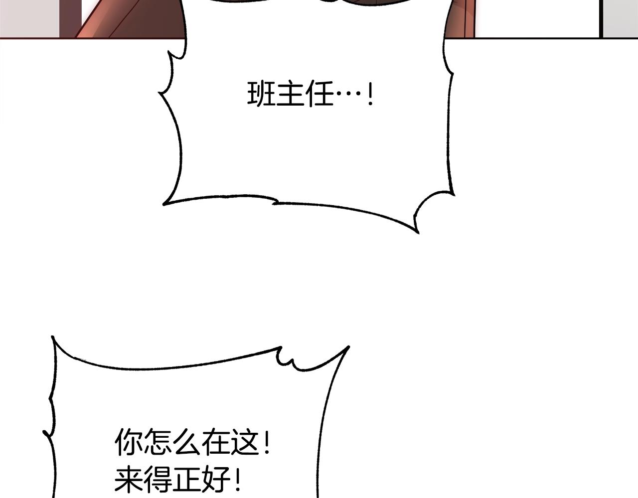 第28话 觉醒81
