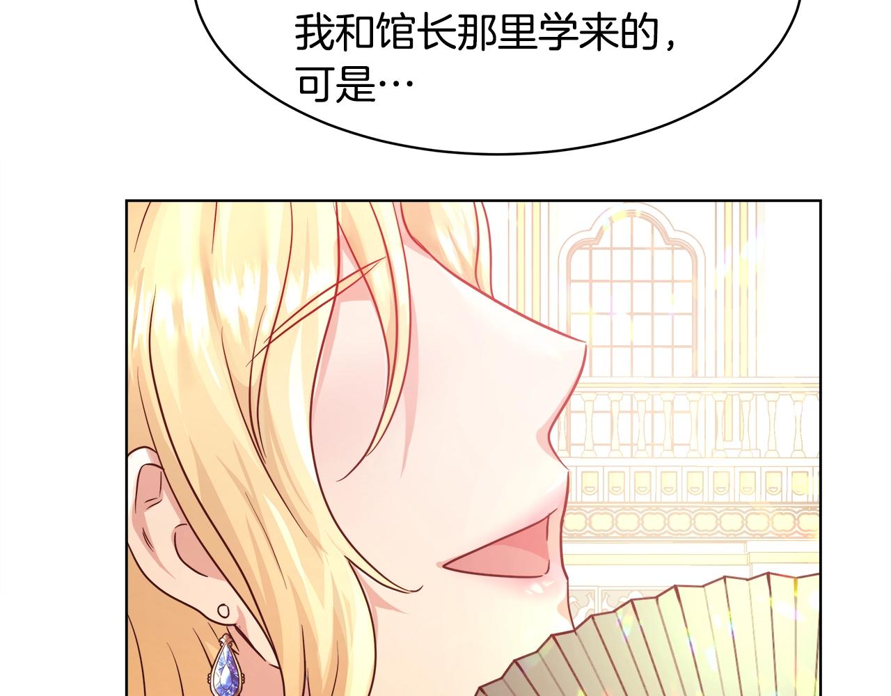 第3话 进度表24