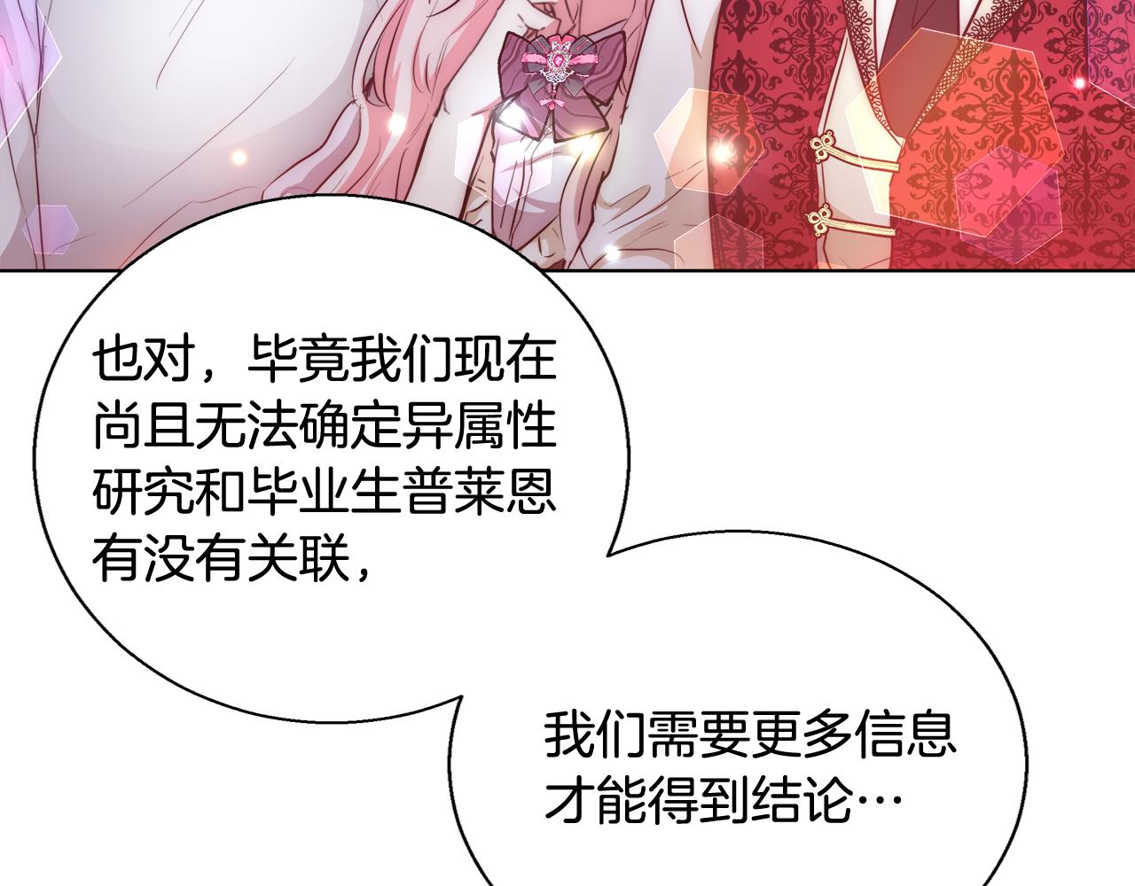 第41话 秘密书房104