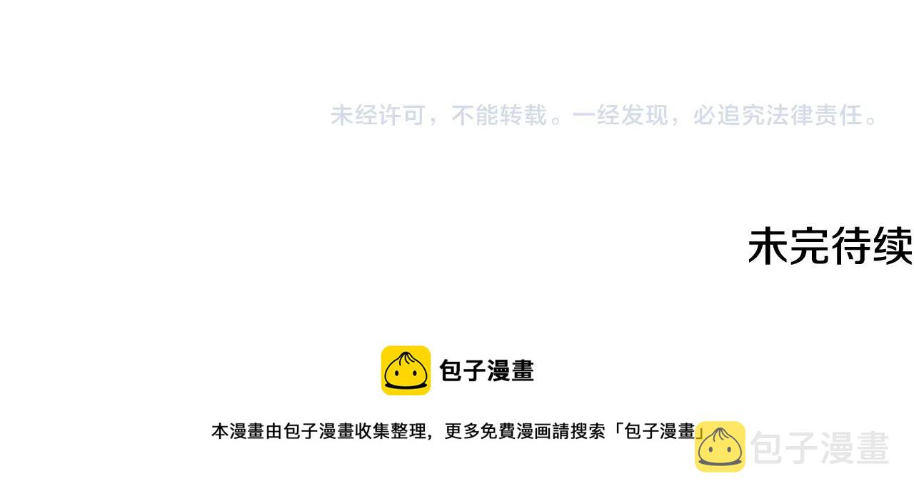 第21话 生日礼物142