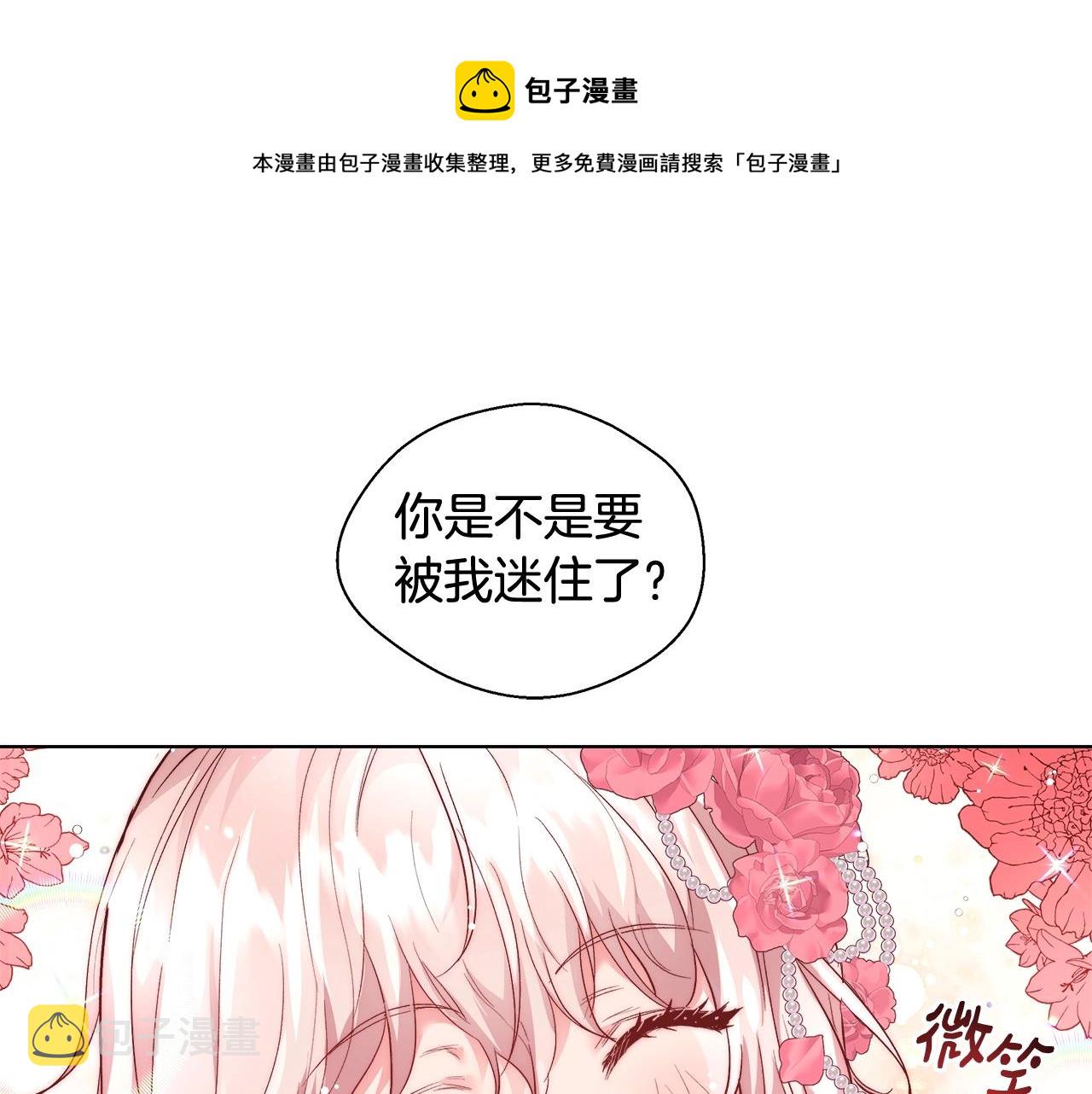 第19话 最精彩的戏份92