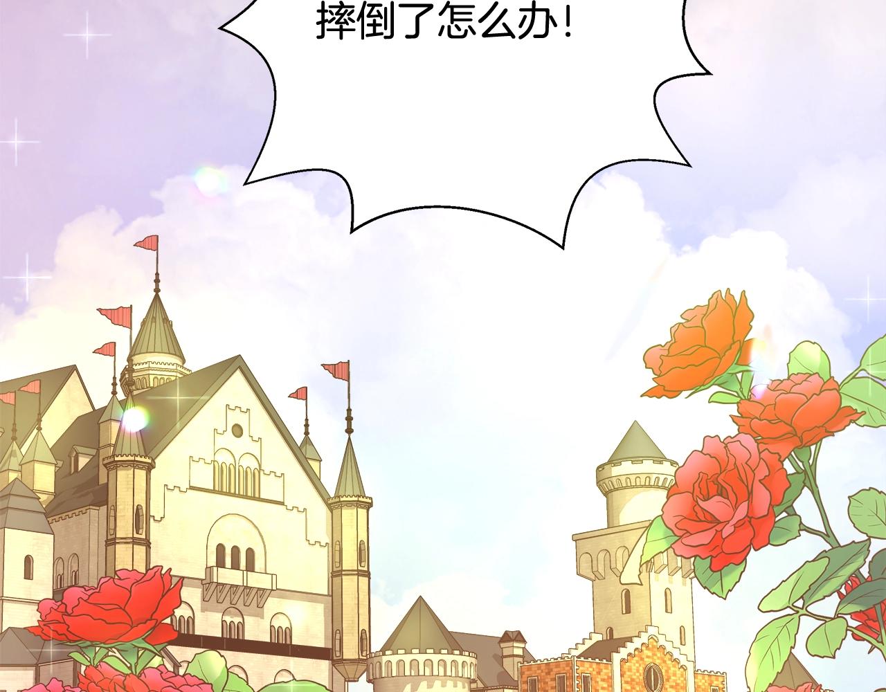 第17话 学习礼法40
