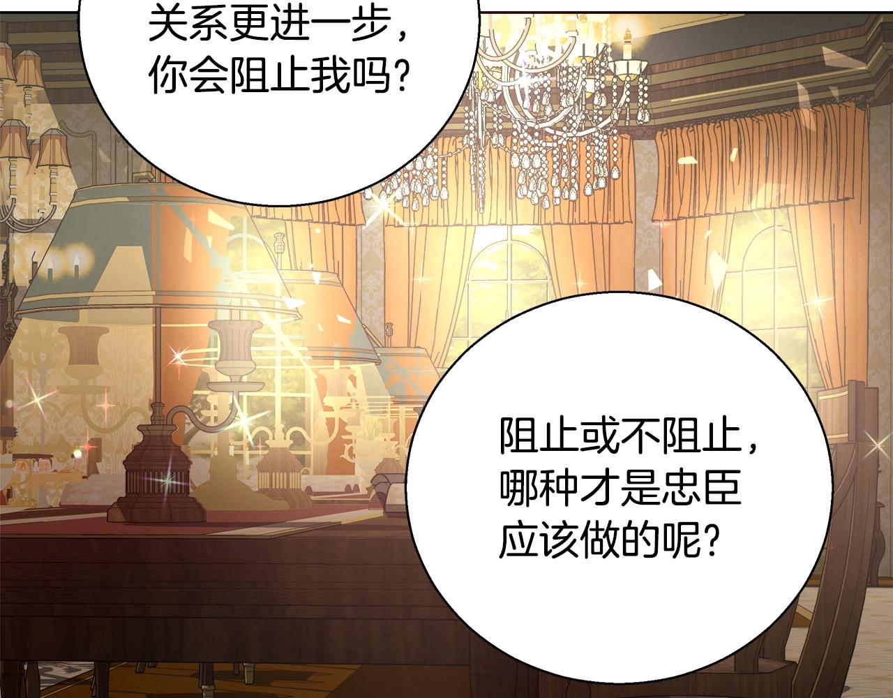 第26话 侵蚀黑暗75