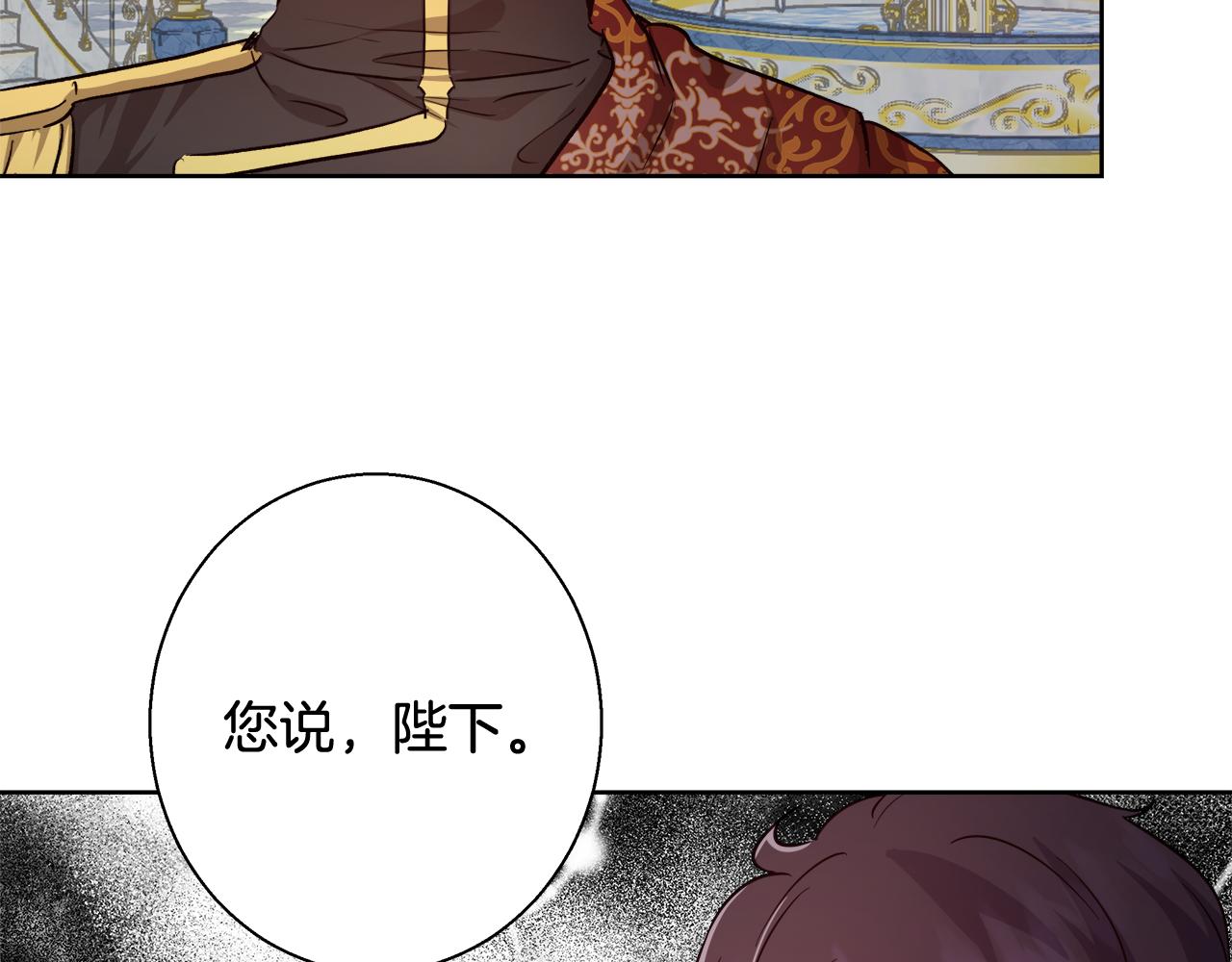 第66话 斯卡回来了123