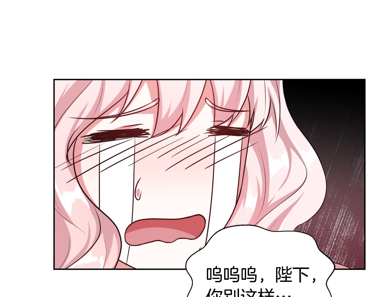 第49话 阴魔力87