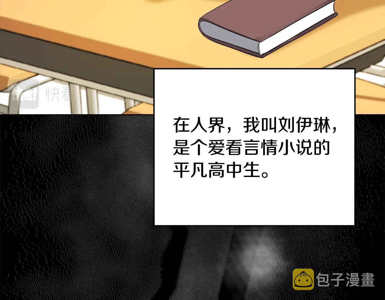 第1话 缘分的开始21