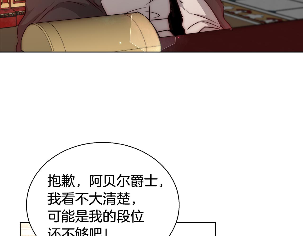 第45话 记忆50