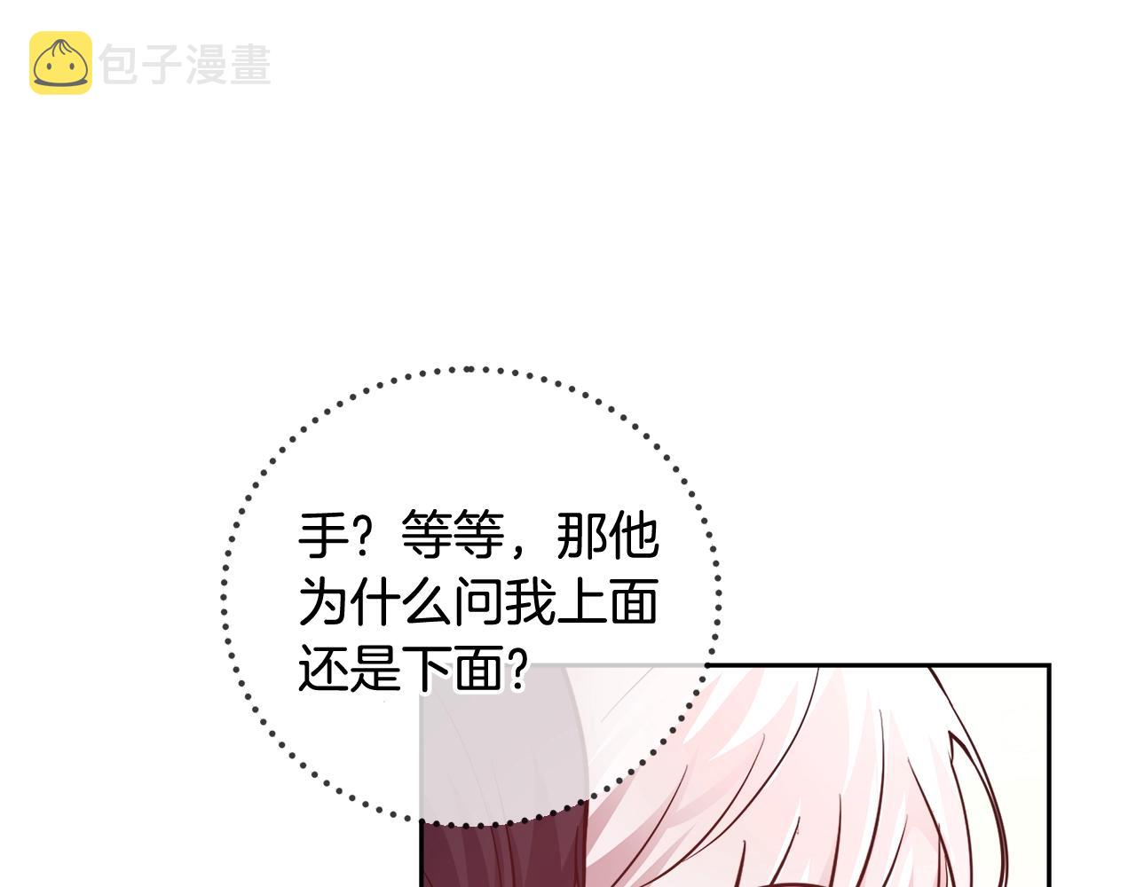 第7话 入学签名（1）123
