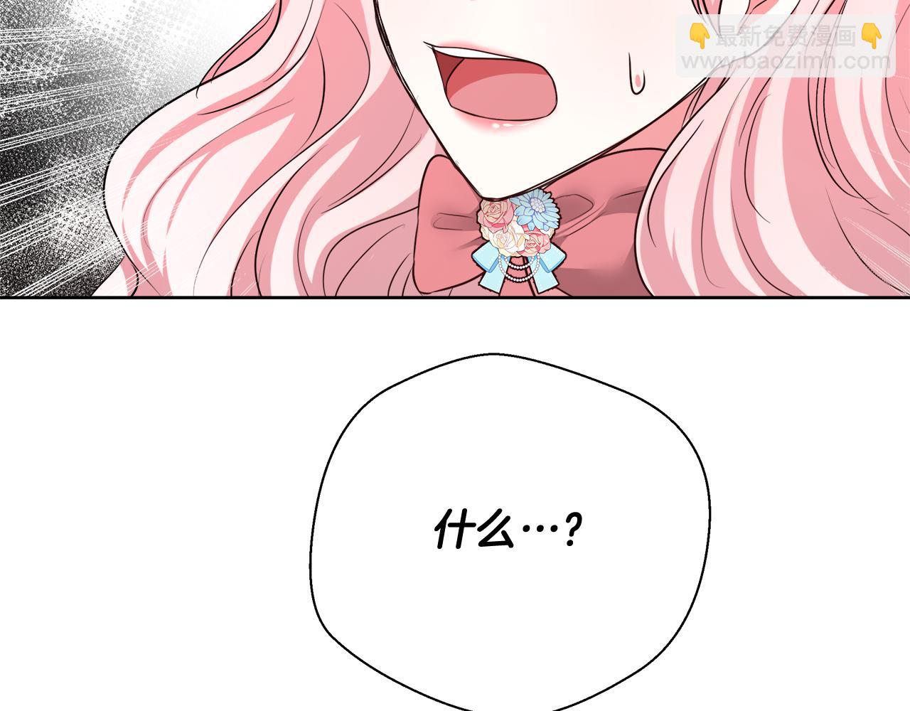 第49话 阴魔力150
