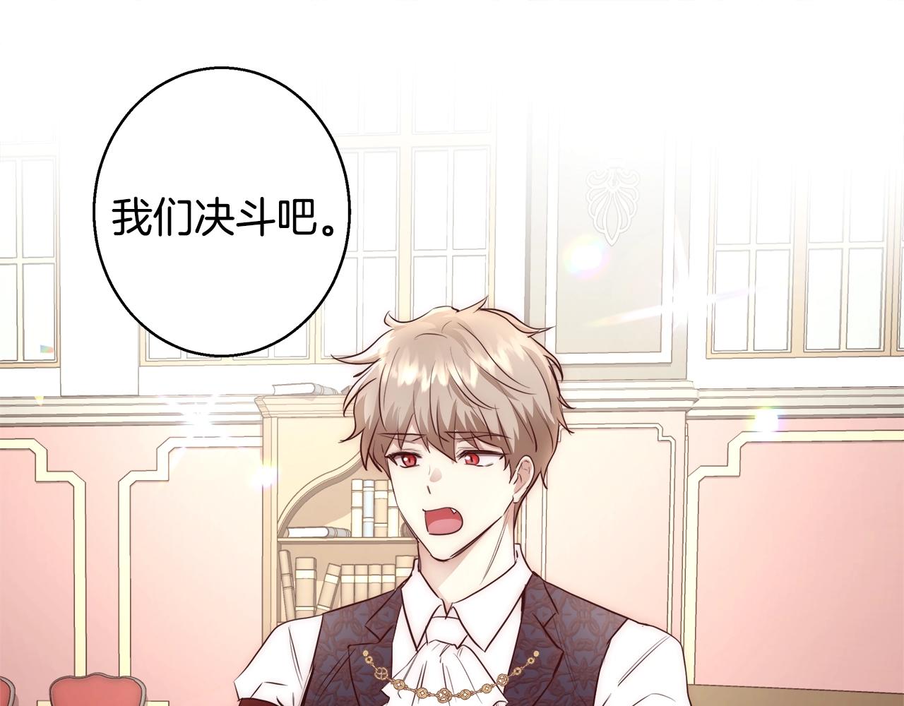 第21话 生日礼物111