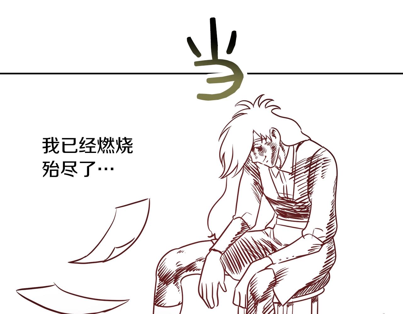 第9话 新生科米46
