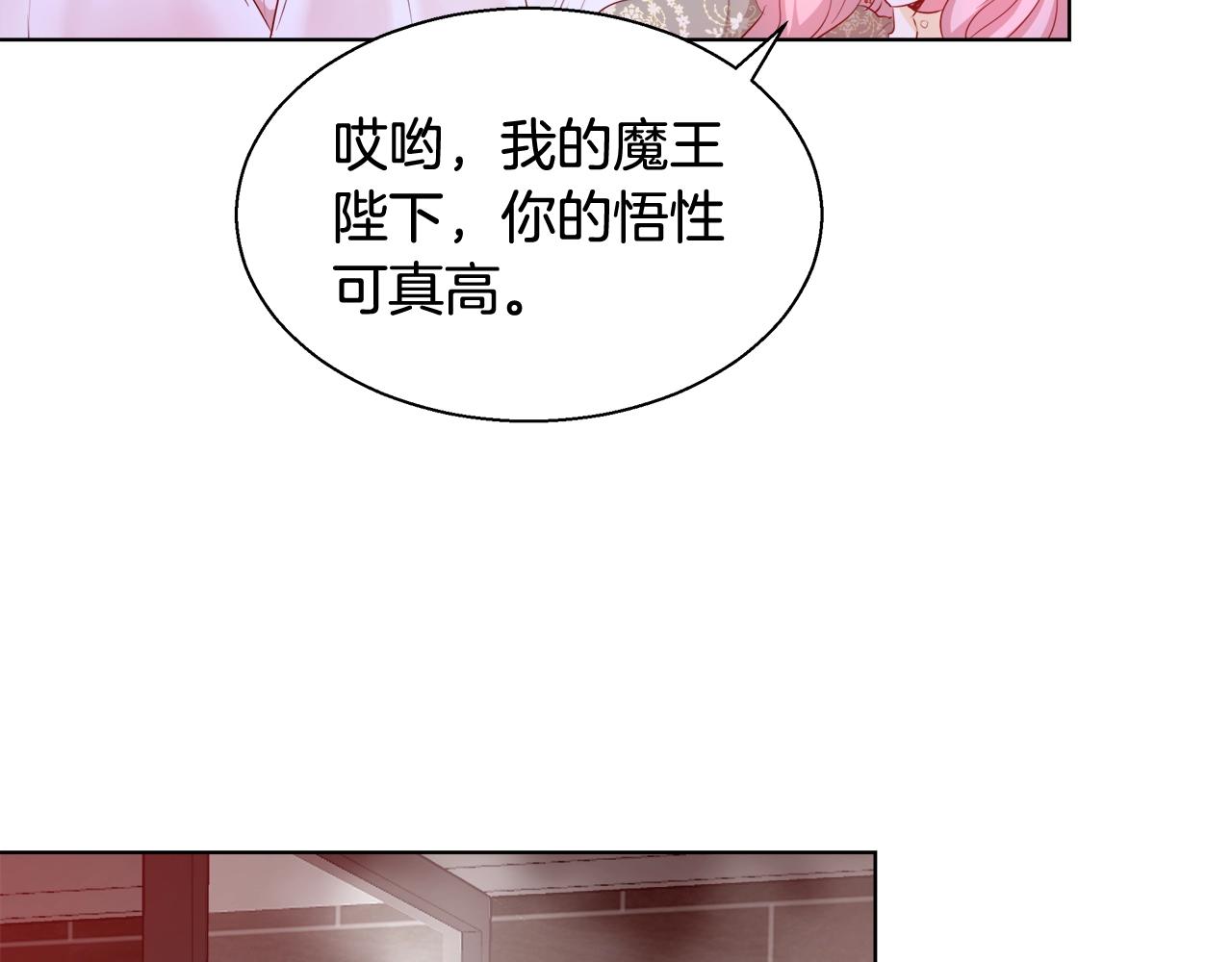 第31话 沐浴114