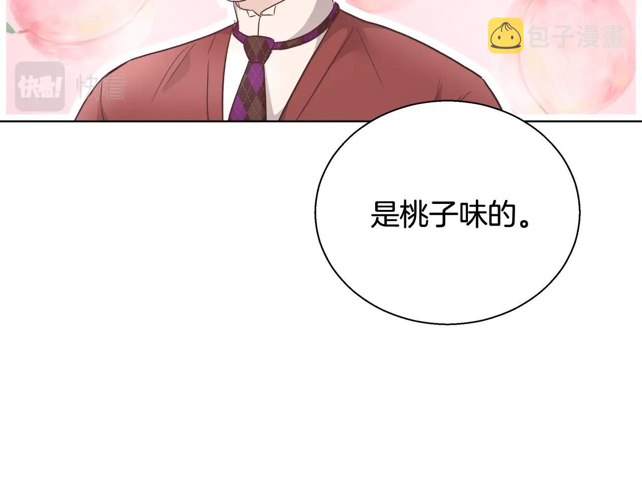 第17话 学习礼法77