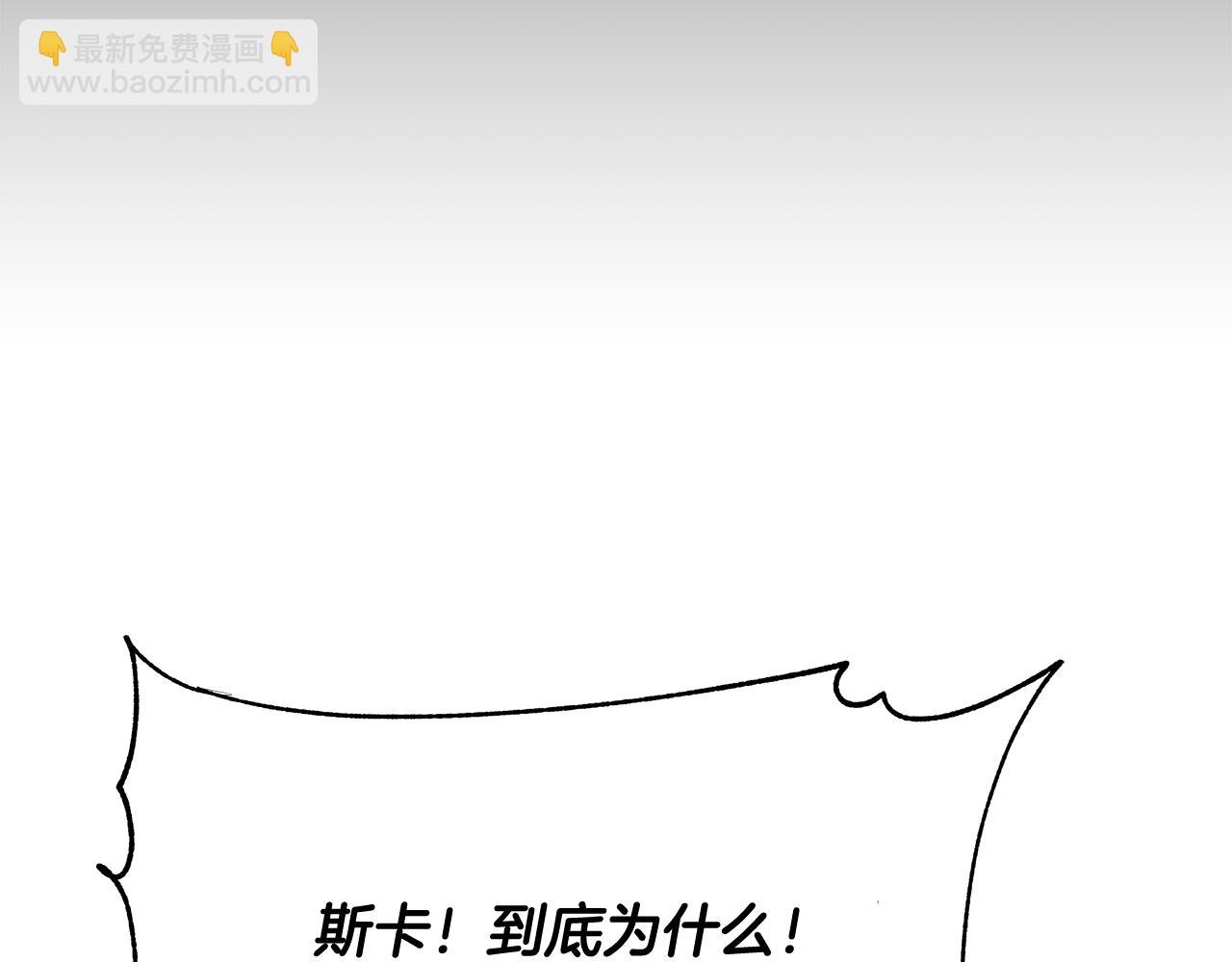 第56话 斯卡的往事118