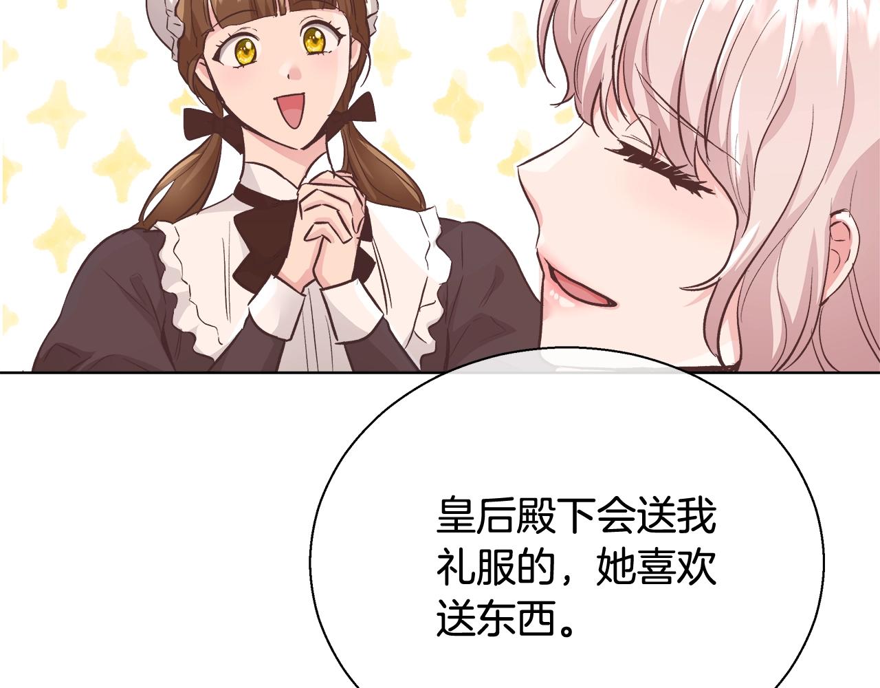 第17话 学习礼法104