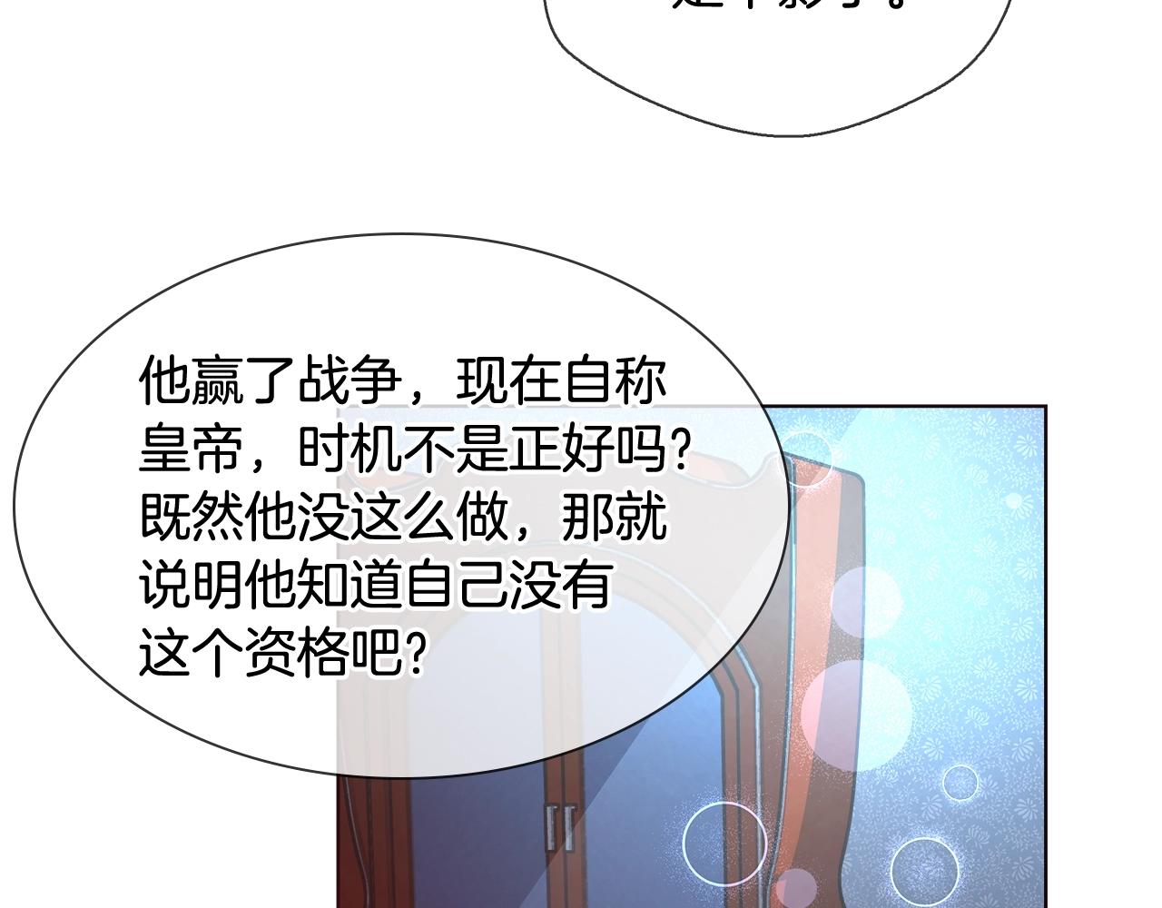 第21话 生日礼物18