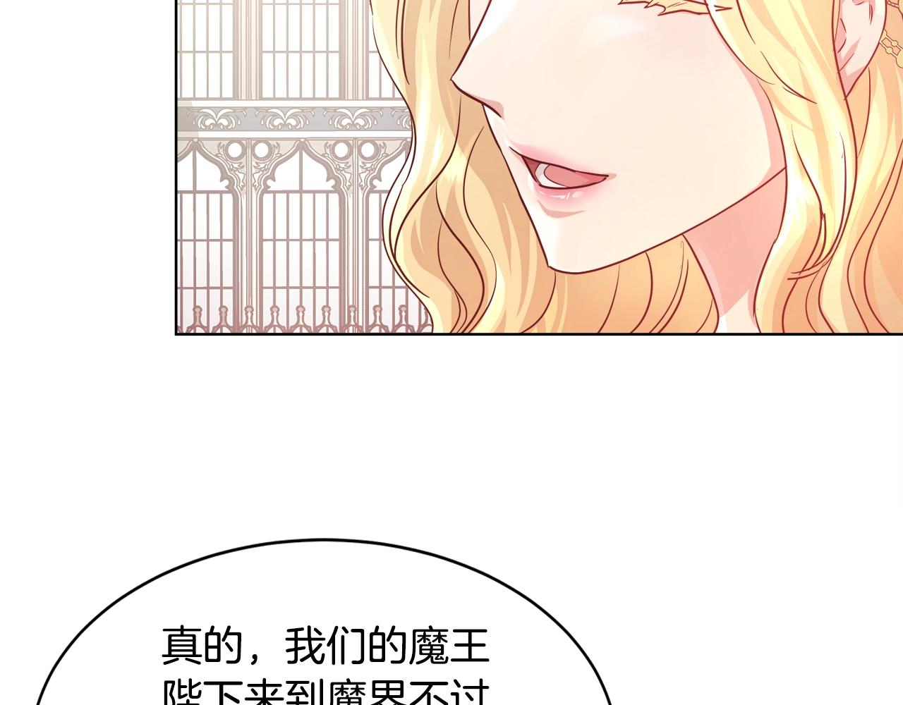 第3话 进度表13