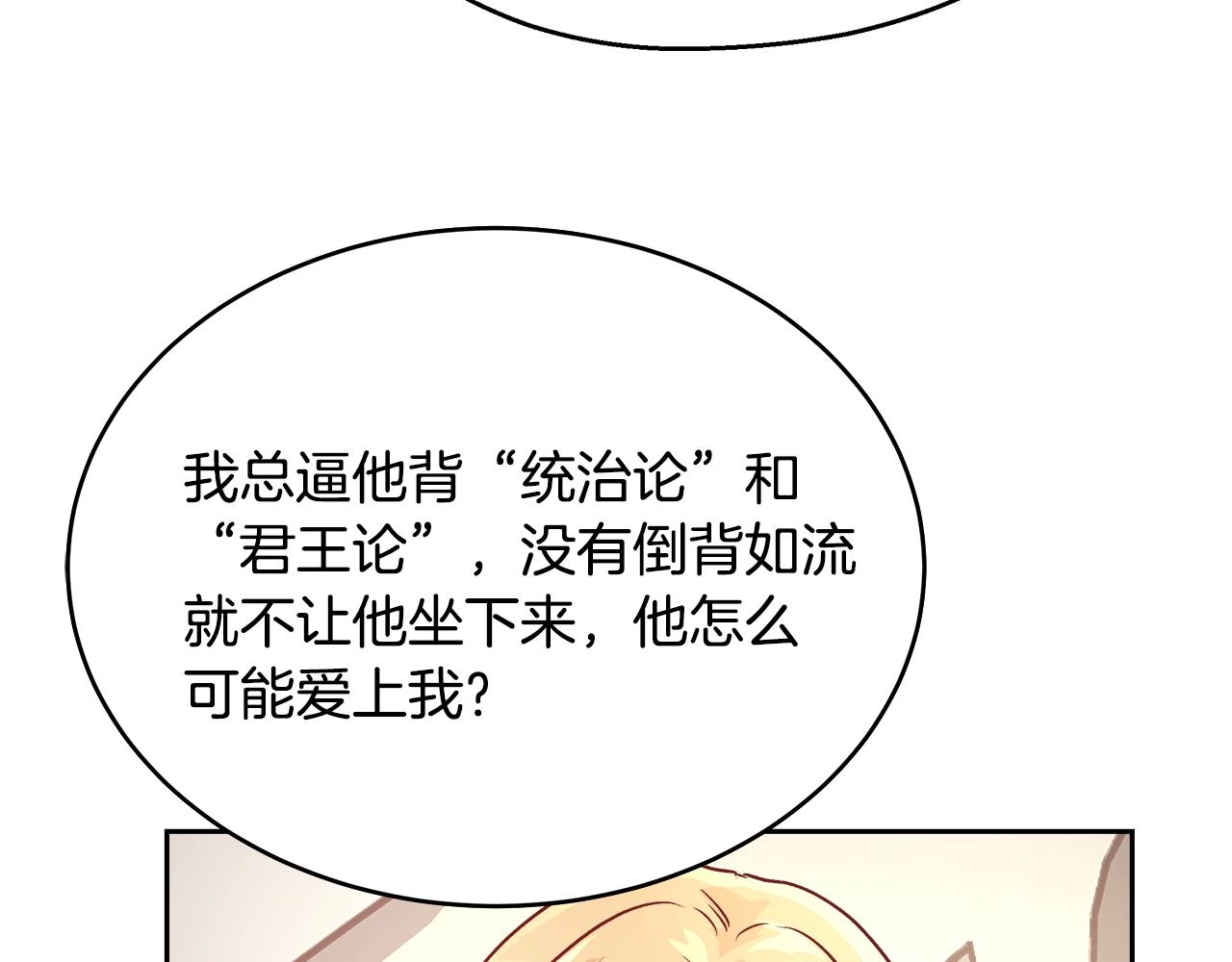 第11话 光属性25
