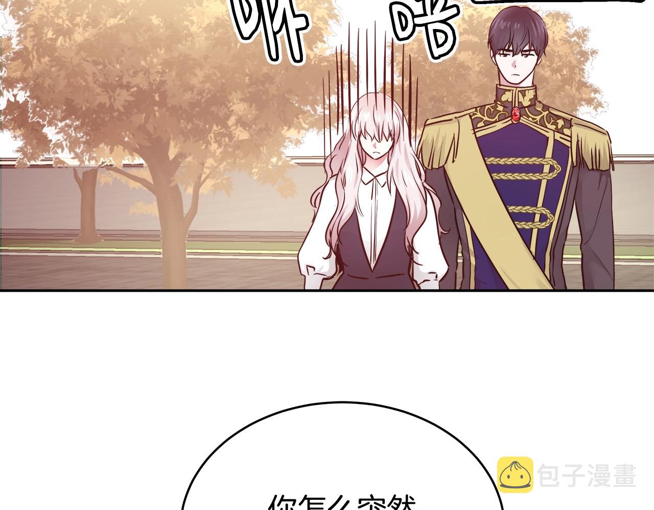 第9话 新生科米77