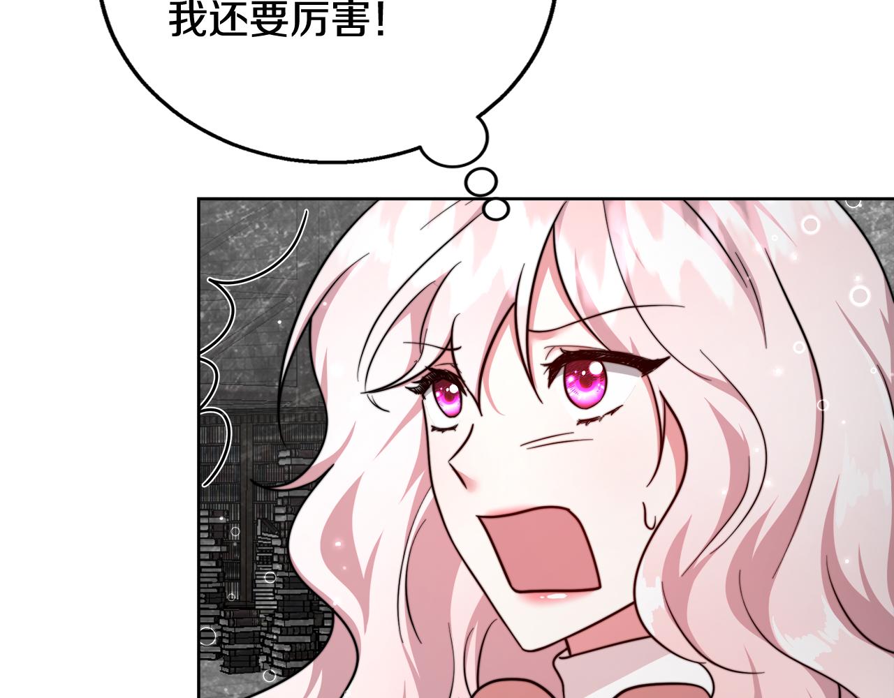 第64话 最后的祝福48