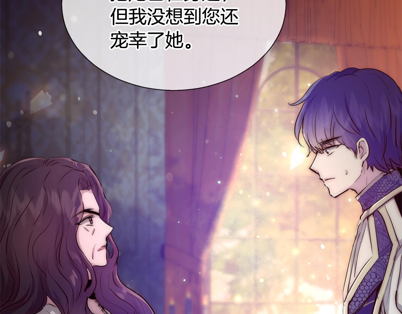 第36话 长大了144