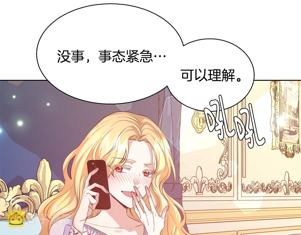 第31话 沐浴91