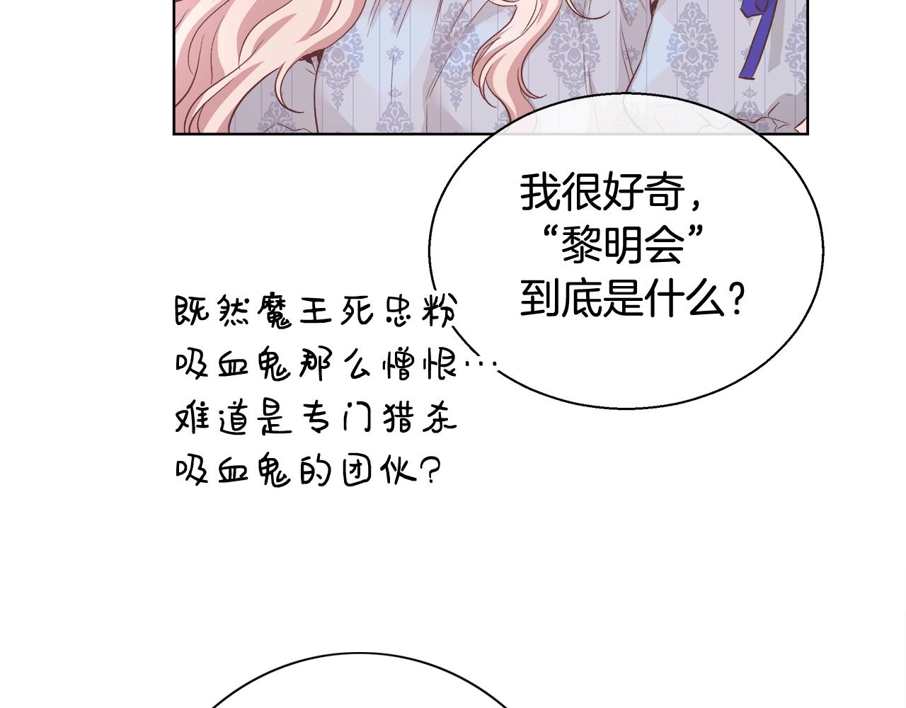第17话 学习礼法59