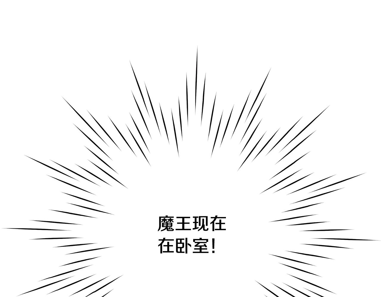 第24话 沐浴98