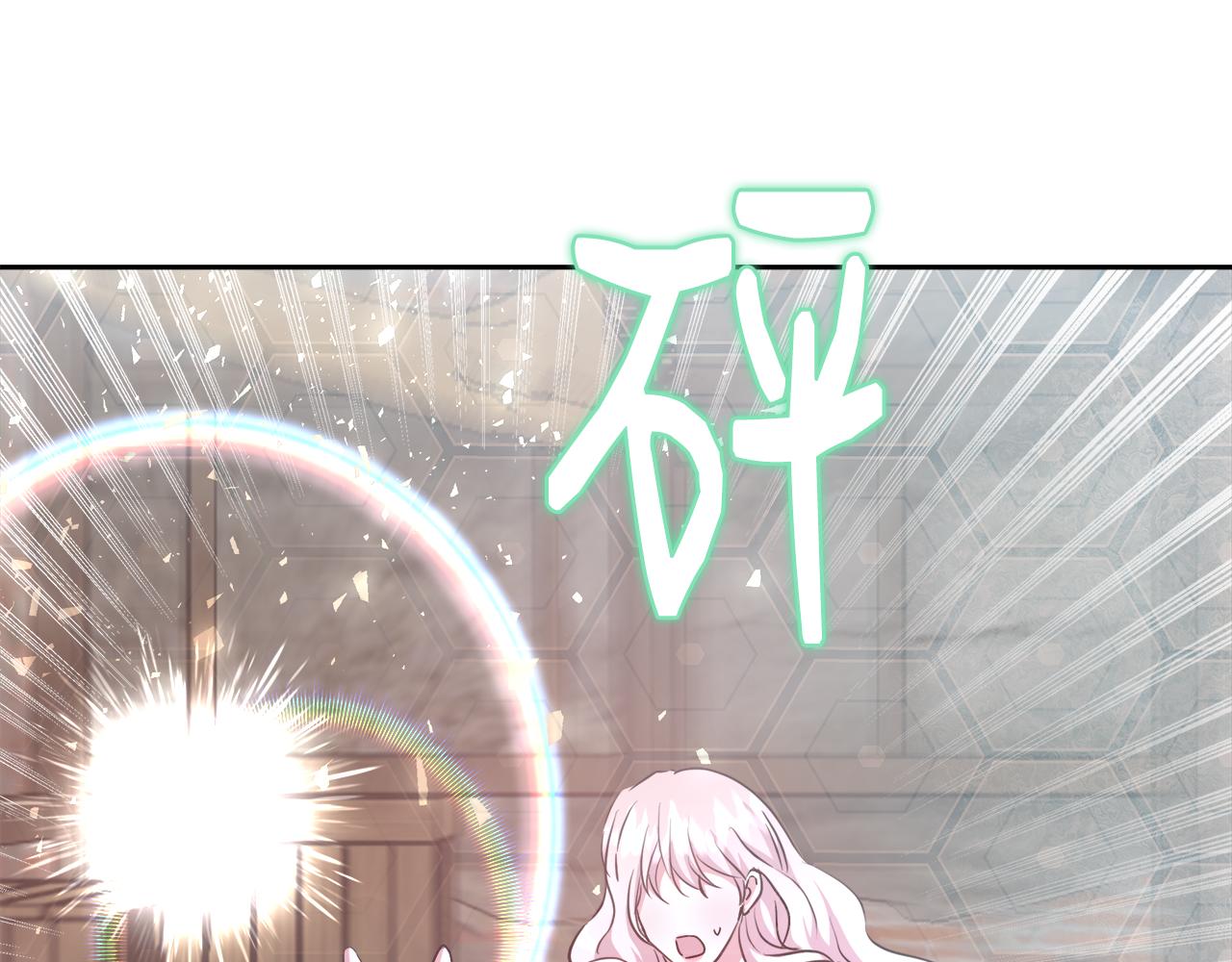 第59话 控制阿贝尔147