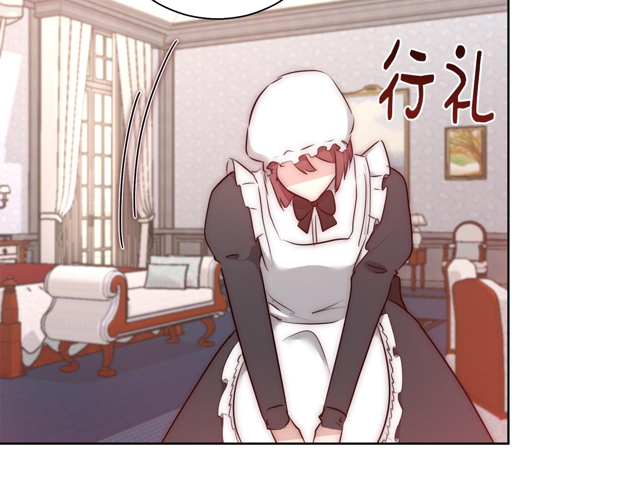 第55话 馆长失踪91