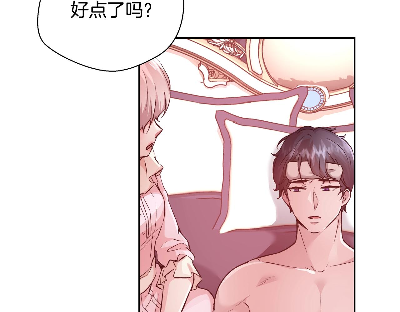 第13话 治愈黑暗37