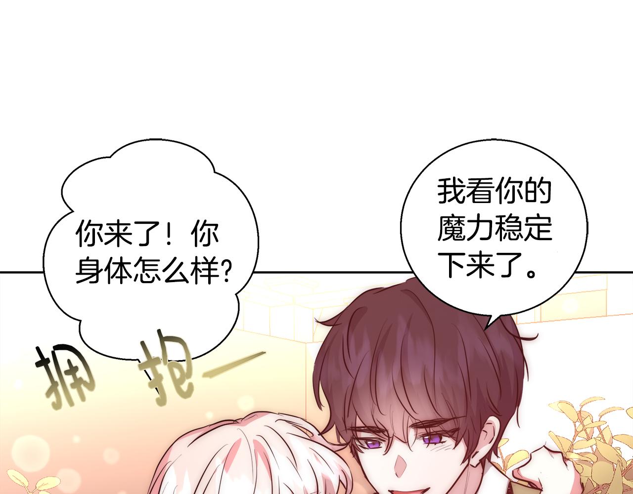 第41话 秘密书房122