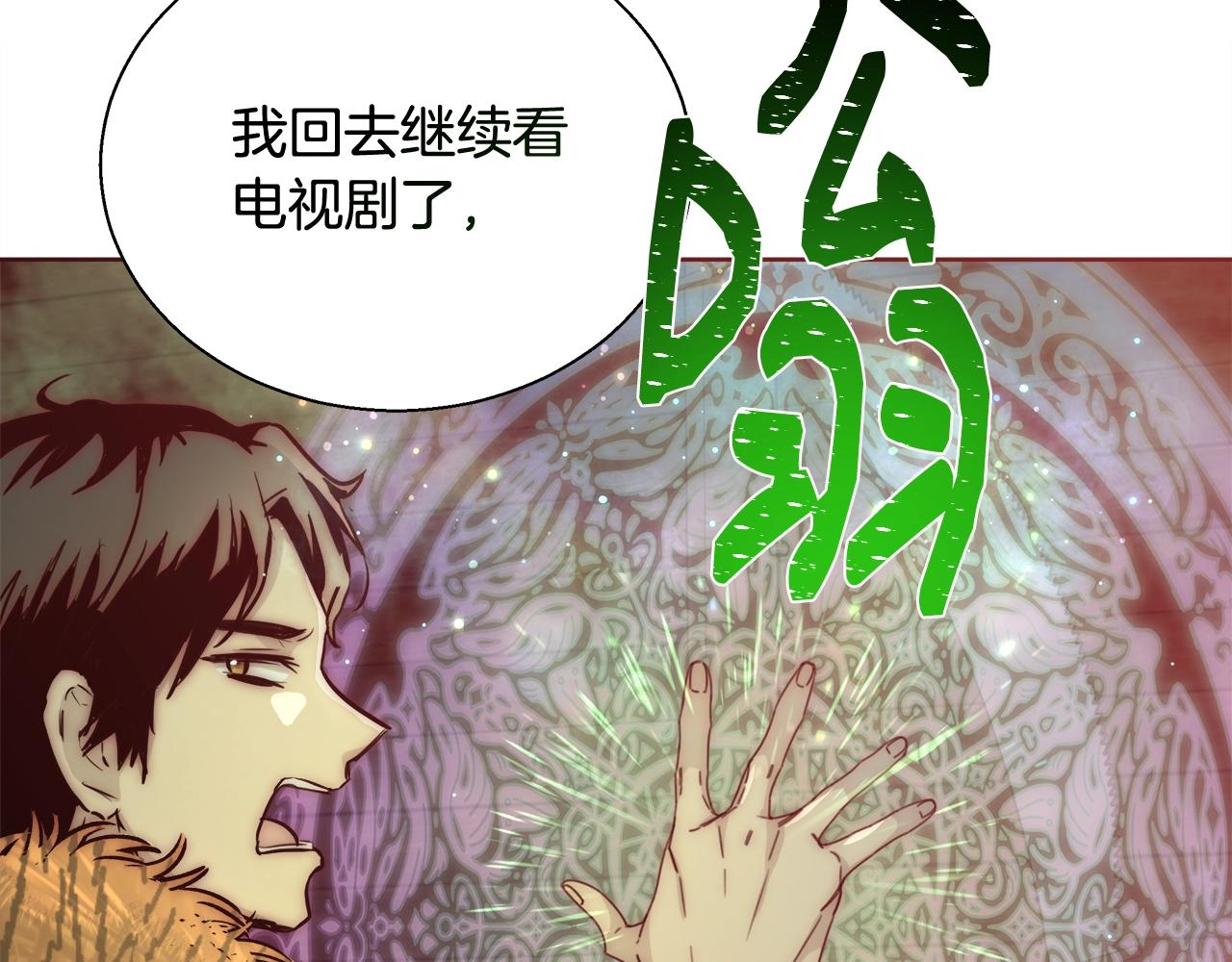 第30话 劫持139