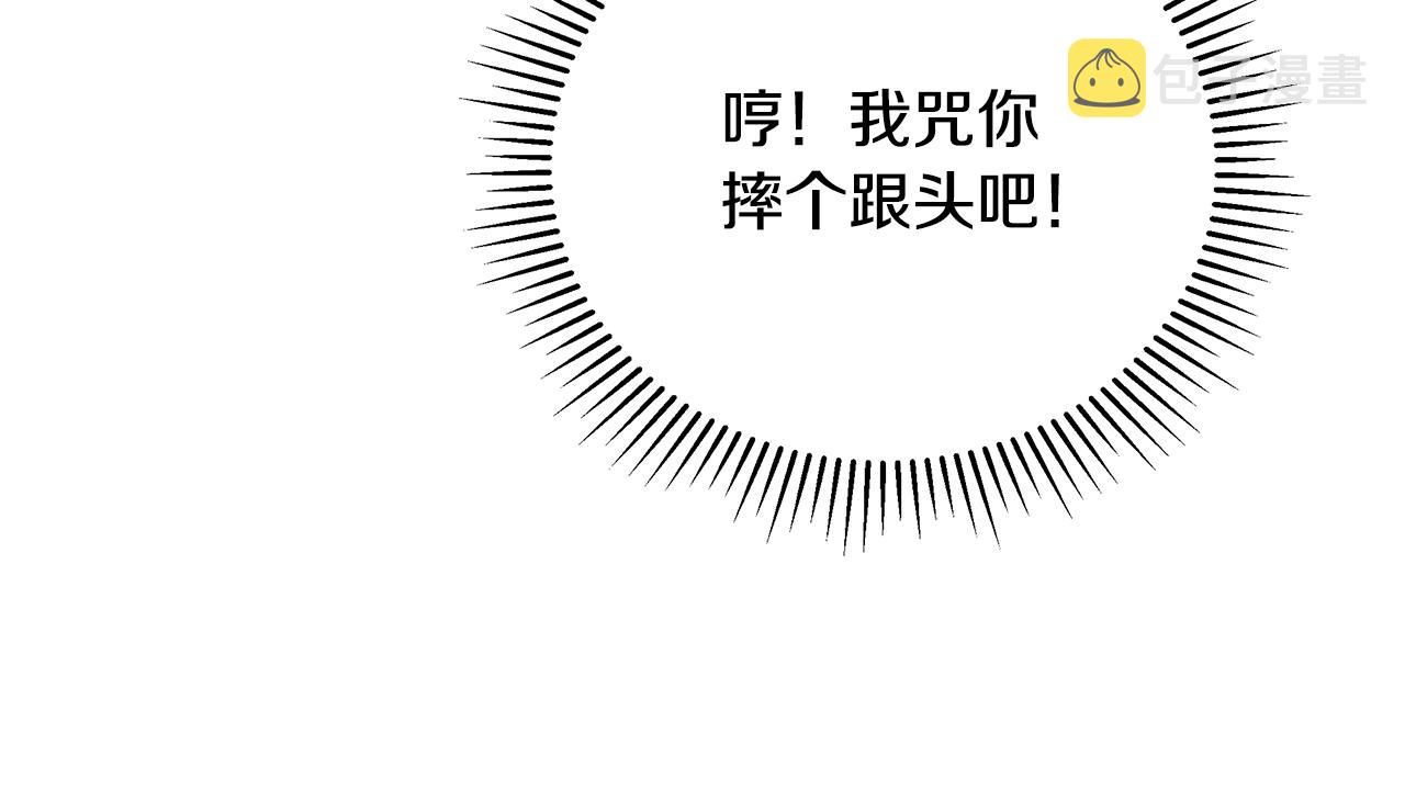 第49话 阴魔力58