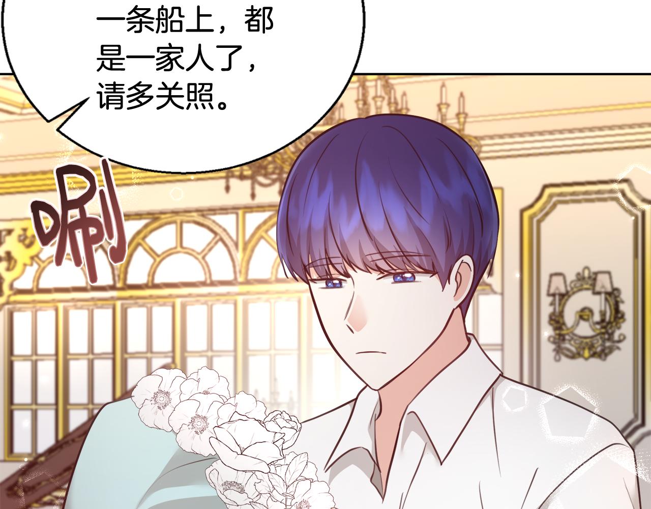 第59话 控制阿贝尔77