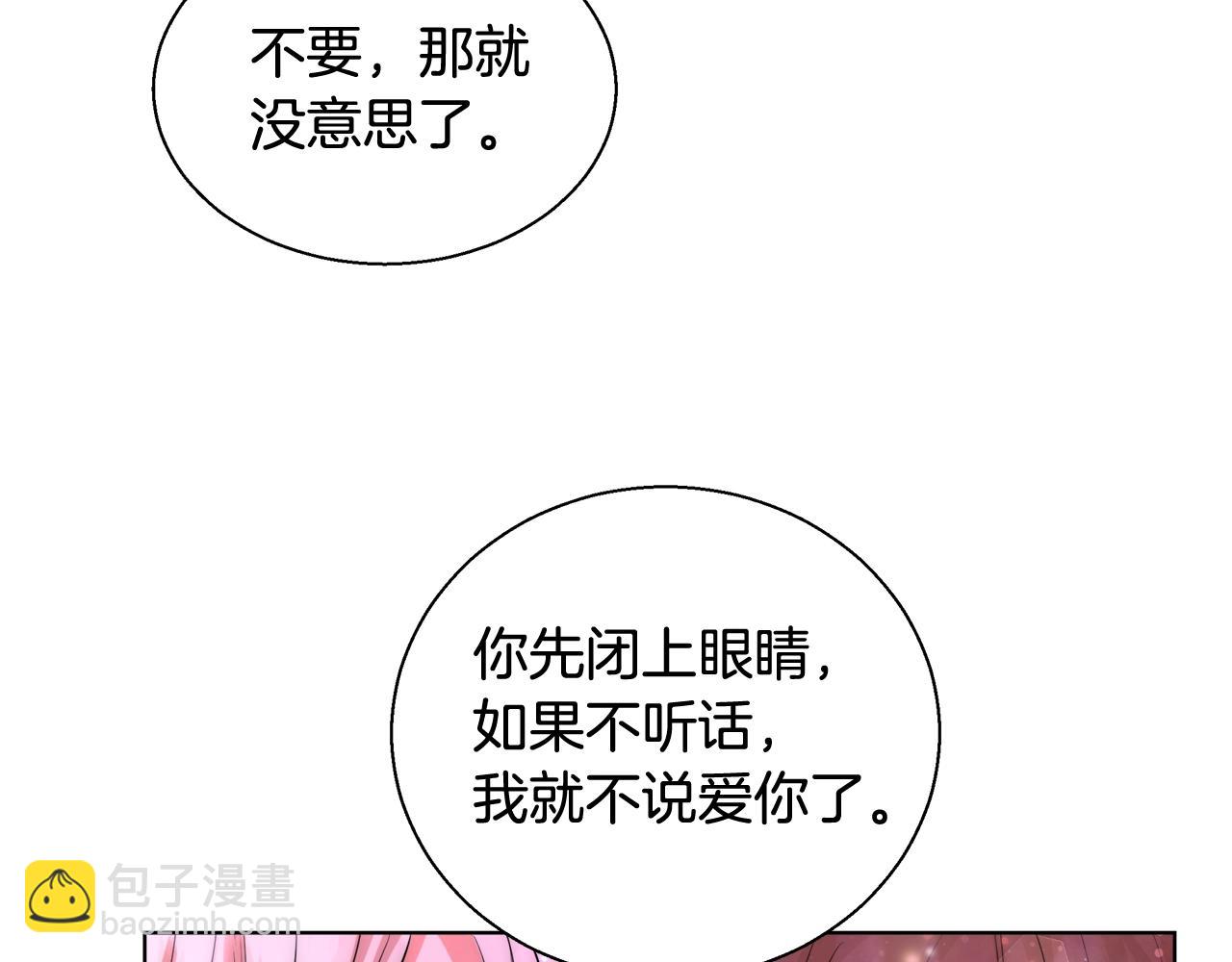 第33话 花束115