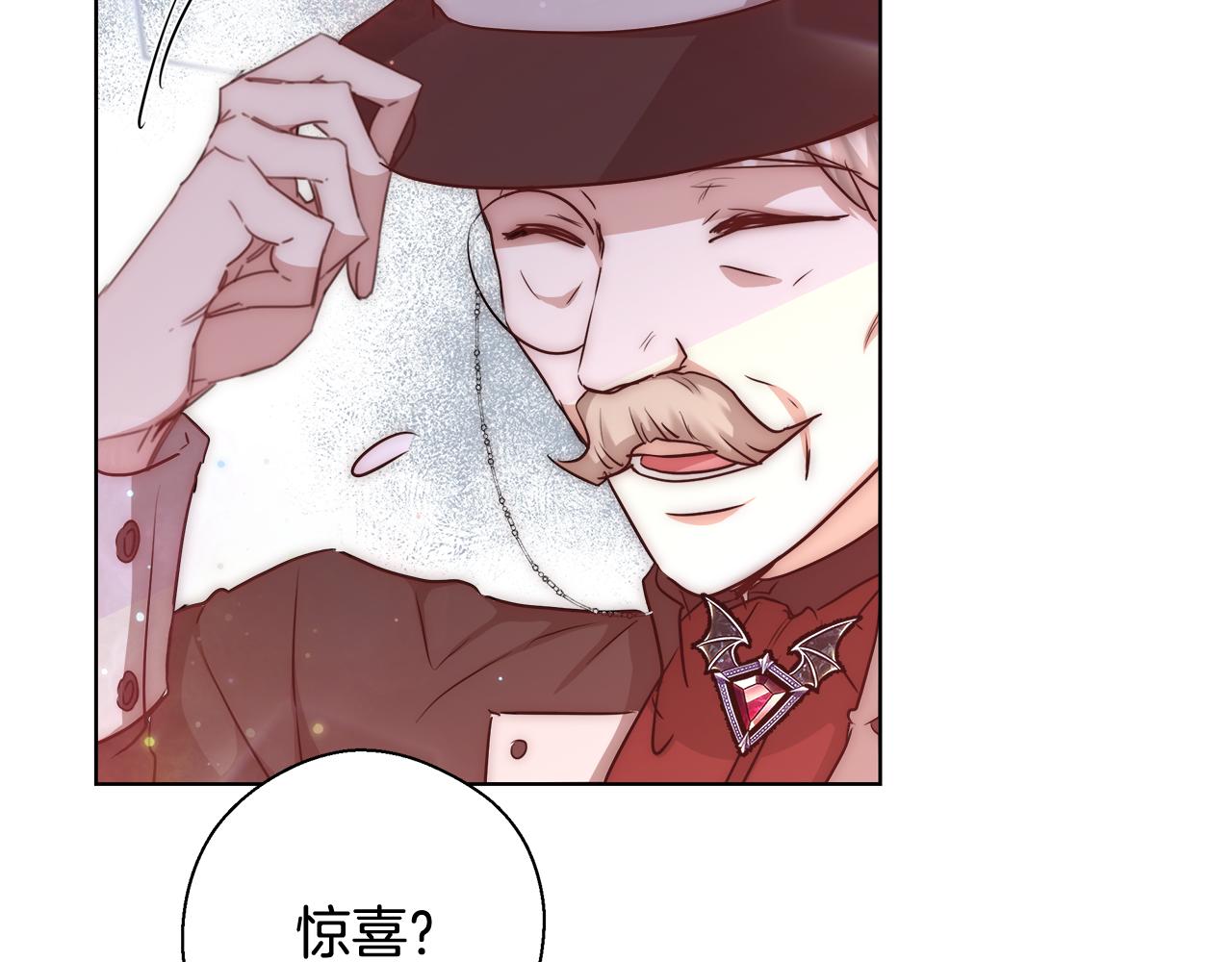 第38话 玫瑰85