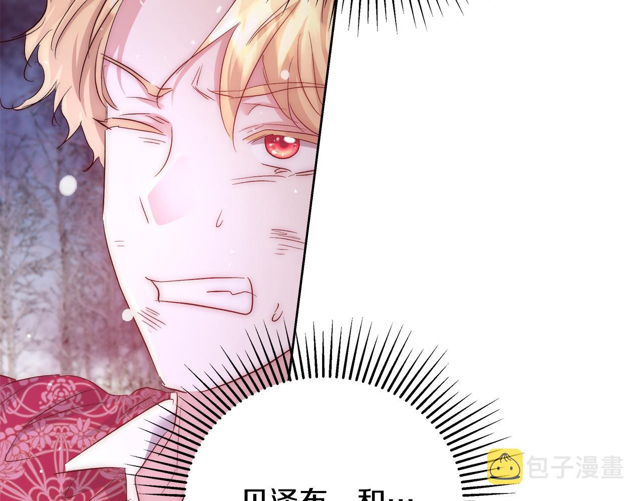 第55话 馆长失踪145