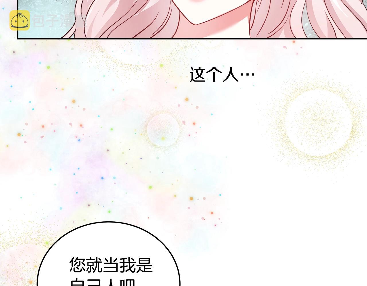 第5话 修改进度表60