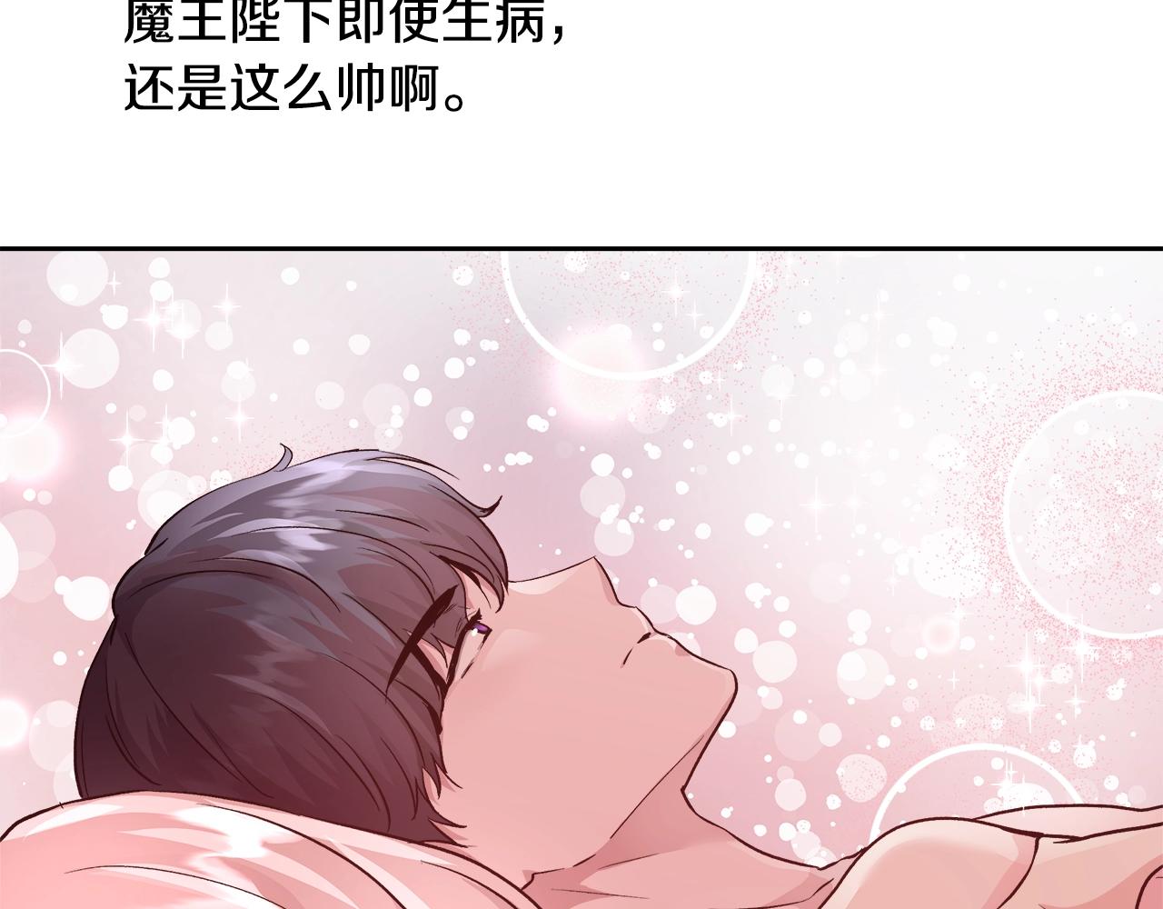 第13话 治愈黑暗48