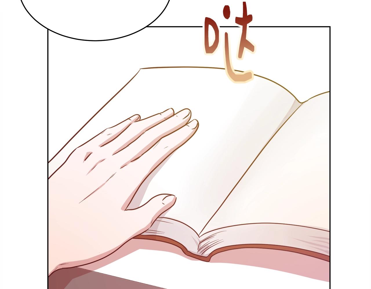 第3话 进度表67